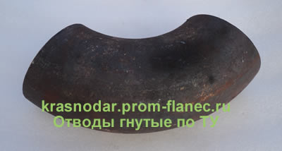 Отводы гнутые по ТУ Краснодар