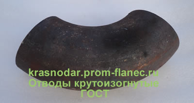 Отводы крутоизогнутые ГОСТ 17375-2001 Краснодар