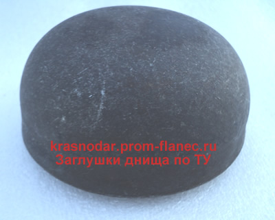 Заглушки днища по ТУ Краснодар